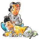 사랑방 이미지