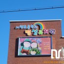 서명초등학교병설유치원 이미지