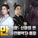 신마 이미지