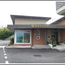 구산보건진료소 이미지