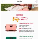 스타벅스 하남미사DT점 네이버블로그
