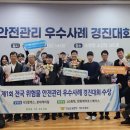 경진관리 이미지