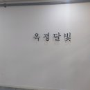 달빛카페