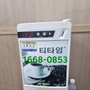 세종자판기 - 여주시 | 세종자판기