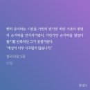 아 얘네 잴 좋은 점 서로 셉스한 뒤에도 여전히 존대함 이미지