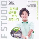 에이알골프아카데미 이미지