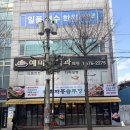 세븐일레븐부천원미도당점 | [부천] 도당동 맛집 효자동솥뚜껑 부천도당점 고기 퀄리티 솔직후기