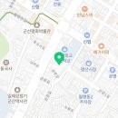 남산돈까스(16호) 이미지