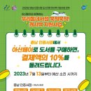우리동네서점
