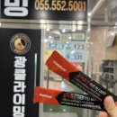 광클라이밍센터 | [진해 자은동] 커플 운동 추천 창원 이색데이트 맛집 진해 광클라이밍 체험 후기