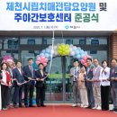 시민체육광장(2체육관) 이미지