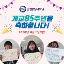한림성심대학교 이미지