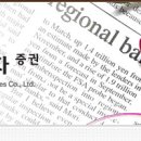 한국투자증권(주) - 5816 | 한국투자증권(주)