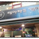 유비트pc방 이미지