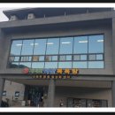 지리산 덕산목욕탕 이미지