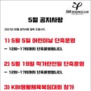 용인대SM복싱클럽 만수점 이미지