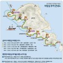 금오도 비렁길 이미지
