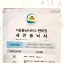 친절통신 네이버블로그