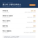거창종합카 | 괌 태교여행 2편, 성조기 침몰선과 만타의 첫 옷