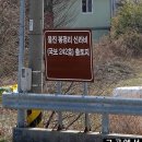 봉평2리마을회관 이미지
