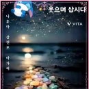 천포 이미지