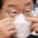 [運動圈이야기] 이재명 司法處理 후 局面의 向方을 전망하니 이미지