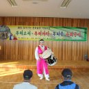 회천면 회령경로당 이미지