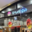 노라조게임랜드 이미지
