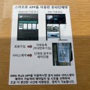도이치모터스  제주지점 | 대전 미니쿠퍼 서비스센터 엔진오일 교환 등 방문 후기