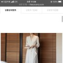 가격내림) 우아벨트원피스 지금받은 새상품 5.4