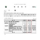 해운대 기술교육원 이미지