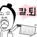 별난만두 이미지