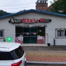흑돼지참숯불구이50번길 이미지