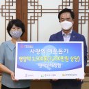 평택두레소비자생활협동조합