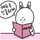 마피아떡볶이 대신점 이미지