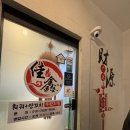 가흠훠궈양꼬치무한리필