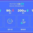 최선세무회계 이미지
