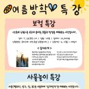 엘로이음악학원 - 광명시 신기로 7 | 엘로이음악학원