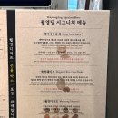 월영당 | 안동카페 월영당, 월영교 근처 한옥 분위기에서 즐기는 내돈내산 후기
