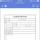 영광측량설계사무소 이미지