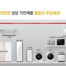 공일공