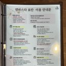 덴바스타 프리미엄호텔 | 거제도 숙소 거제호캉스 거제히노끼탕 거제히노끼호텔 거제 덴바스타 료칸 호텔