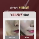 리젠에스테틱 - 김해시 | 리젠에스테틱
