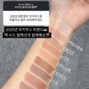 내추럴컬렉션 이미지