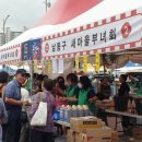 소래장터 이미지