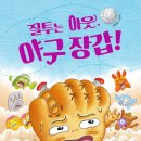 책읽는곰 이미지