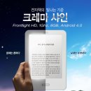크레마라운지