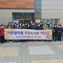 꿈마을작은도서관 이미지