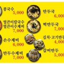 원칼국수 이미지