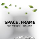 (주)오토텍 이미지